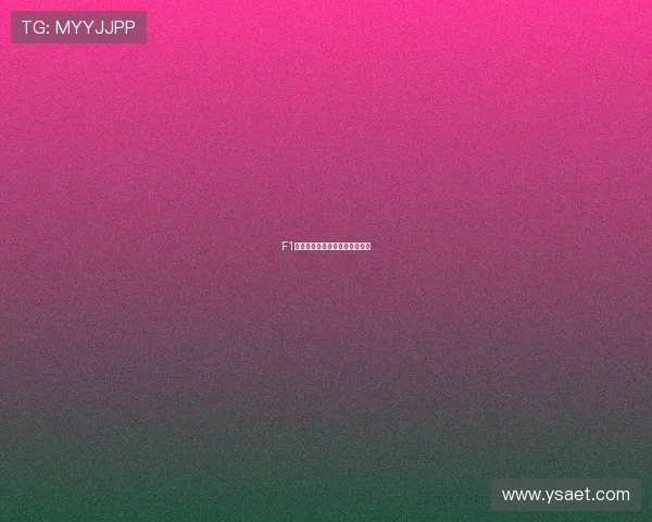 F1赛事推动体育科技产业持续进步